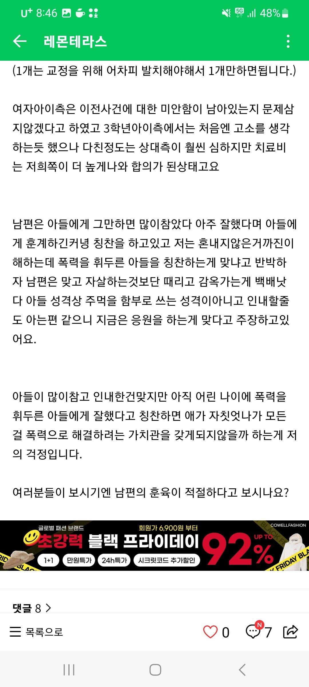 김짤.com_003.jpg