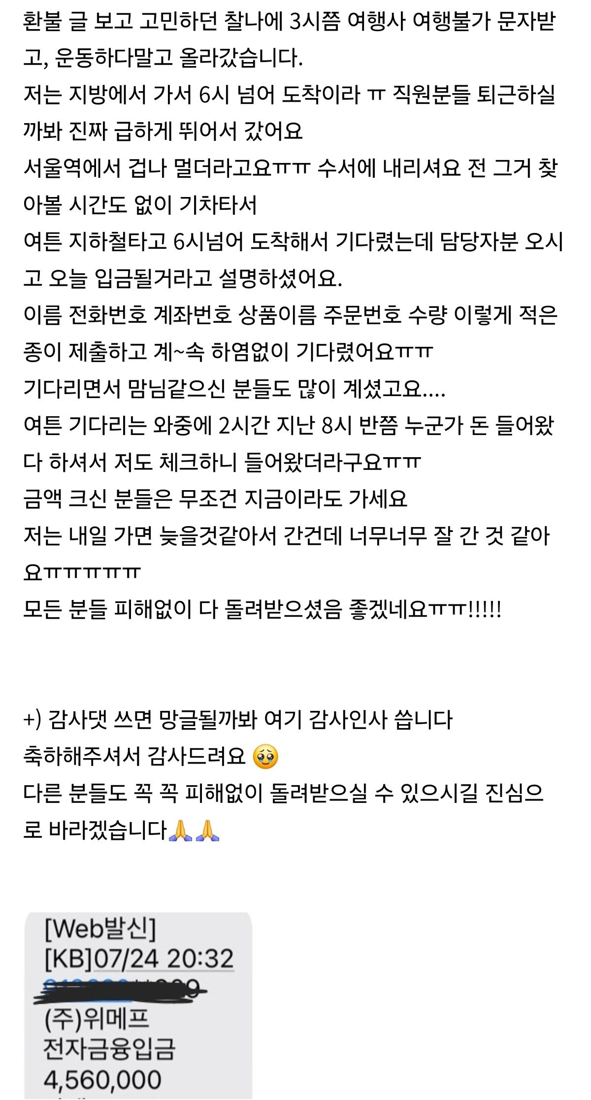 김짤닷컴_003.jpg
