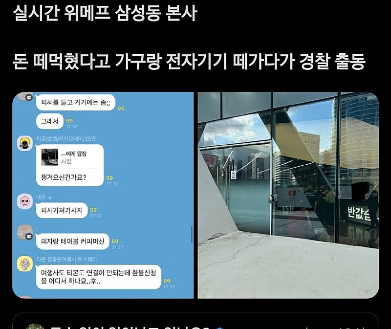 김짤닷컴_004.jpg