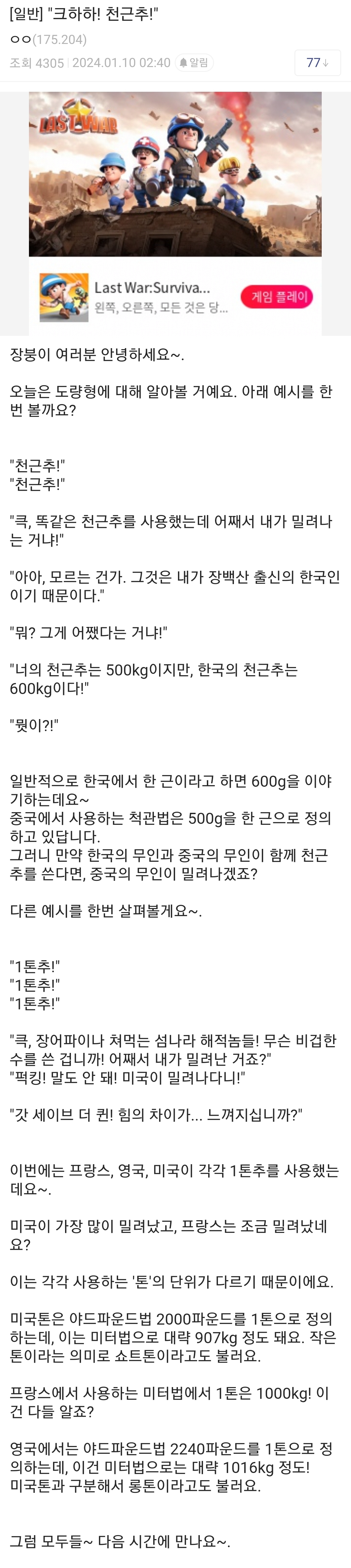 ggoorr.net_001.jpg