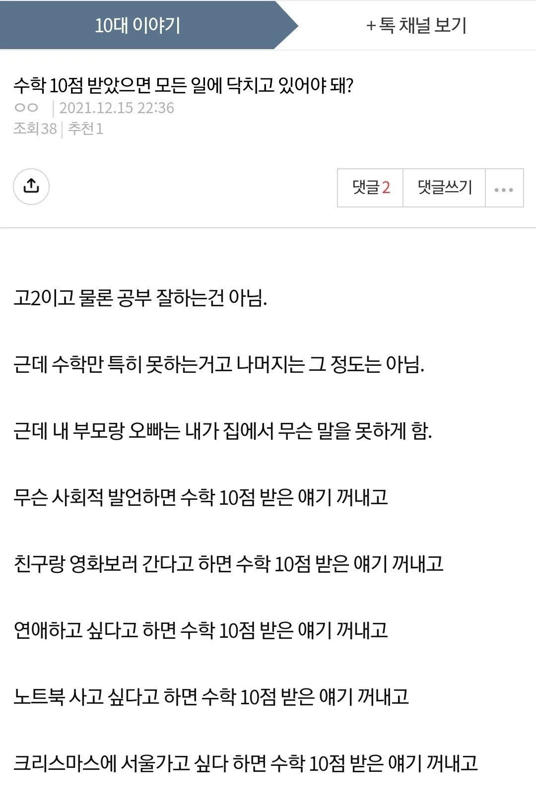 btcfe7add3255b6a8f06240ad4785313d2.jpg