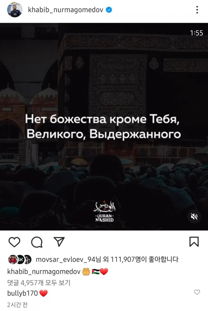 ufc-20231009-225707-000-resize.jpg 전 UFC 무패 챔피언 하빕 인스타 근황 ㄷㄷㄷㄷ