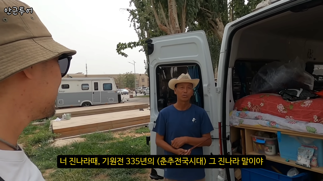 [신장위구르6] 4-48 screenshot (45).png 위구르 여행중인 여행 유튜버가 지나가던 아재랑 대화하고 깜짝 놀란 이유 ㄷㄷㄷㄷ.JPG