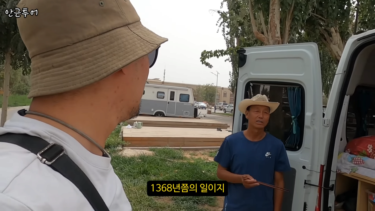 [신장위구르6] 6-8 screenshot (6).png 위구르 여행중인 여행 유튜버가 지나가던 아재랑 대화하고 깜짝 놀란 이유 ㄷㄷㄷㄷ.JPG