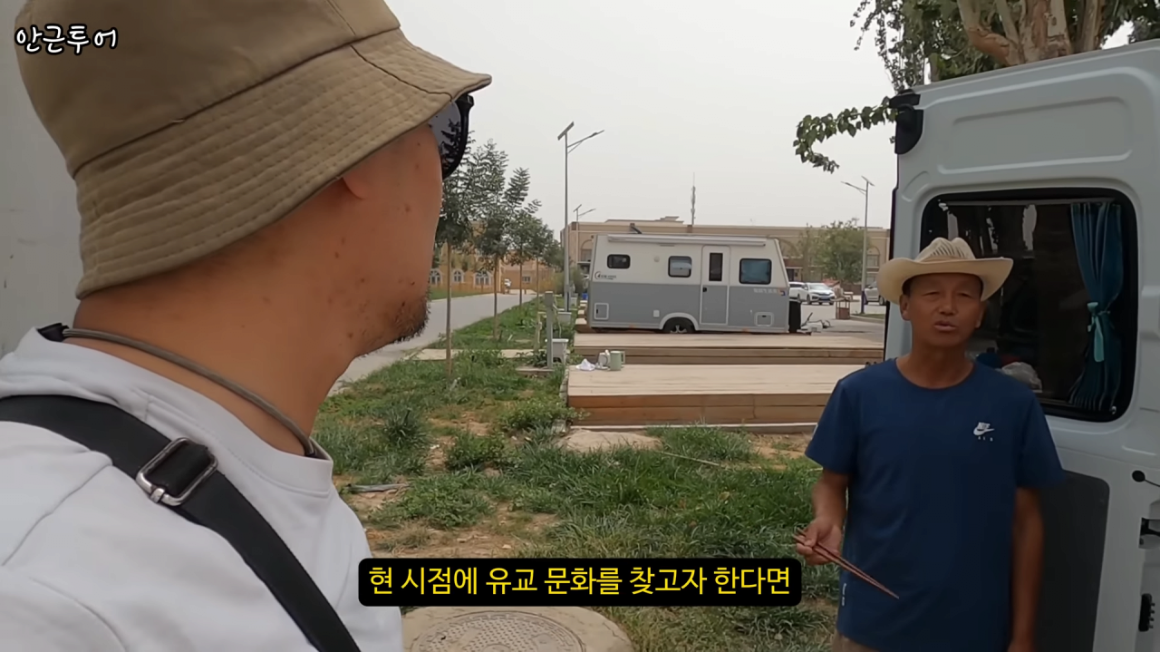 [신장위구르6] 4-48 screenshot (14).png 위구르 여행중인 여행 유튜버가 지나가던 아재랑 대화하고 깜짝 놀란 이유 ㄷㄷㄷㄷ.JPG