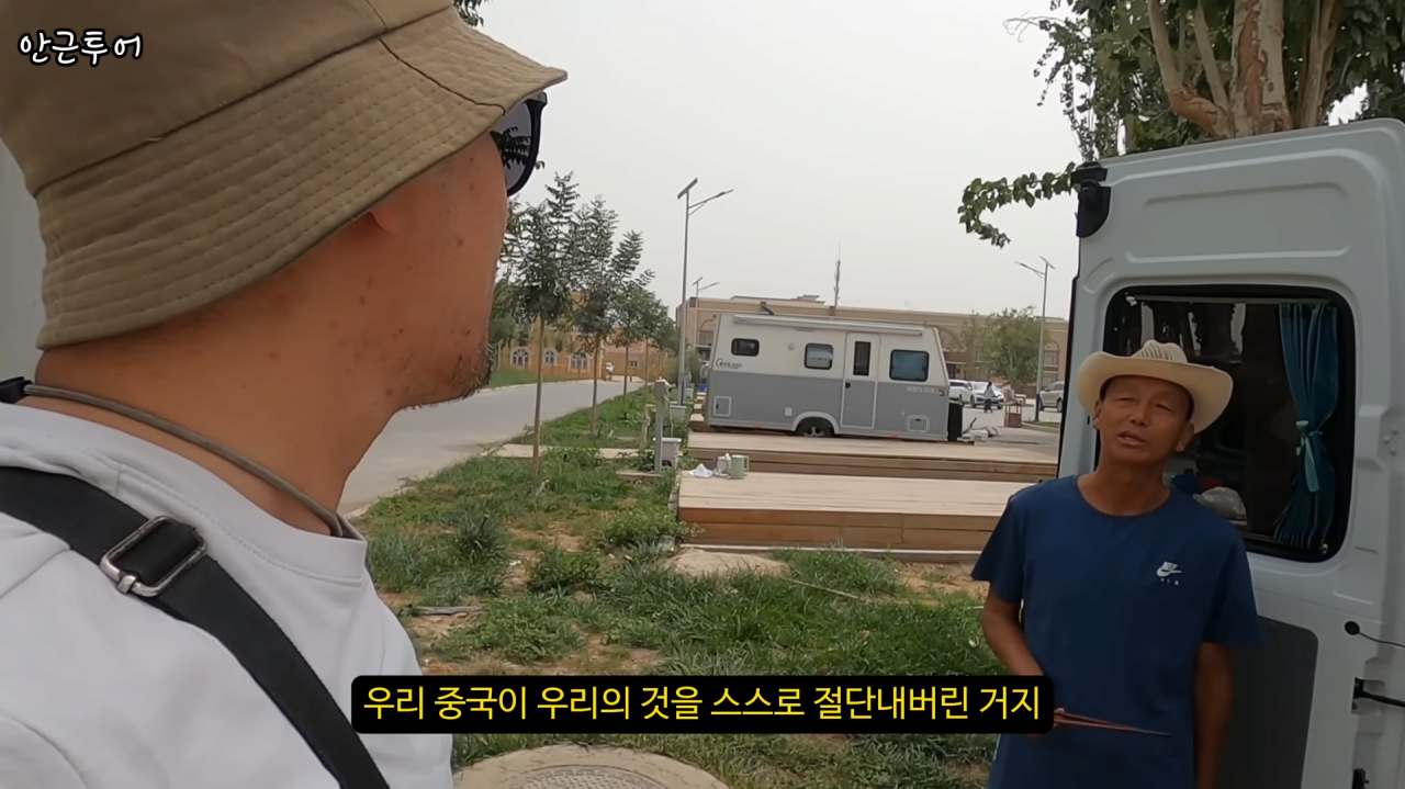 [신장위구르6] 4-48 screenshot (20).png 위구르 여행중인 여행 유튜버가 지나가던 아재랑 대화하고 깜짝 놀란 이유 ㄷㄷㄷㄷ.JPG
