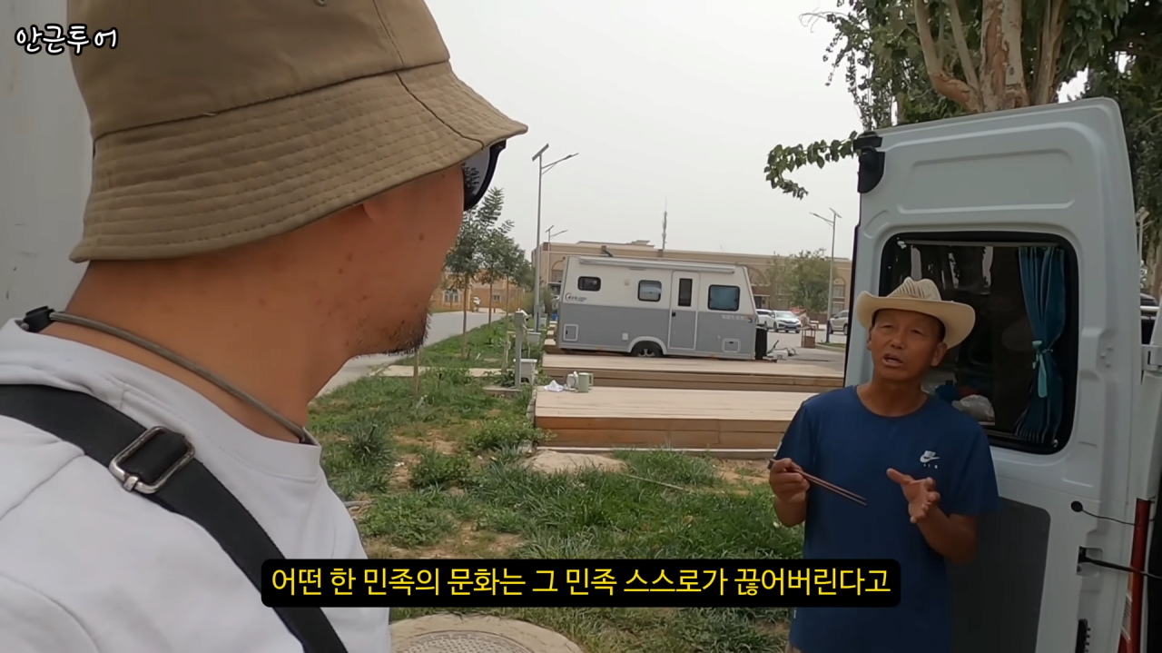 [신장위구르6] 4-48 screenshot (19).png 위구르 여행중인 여행 유튜버가 지나가던 아재랑 대화하고 깜짝 놀란 이유 ㄷㄷㄷㄷ.JPG
