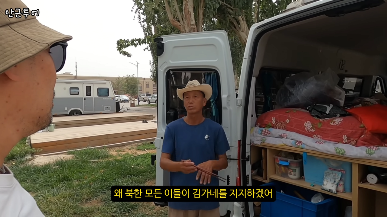 [신장위구르6] 4-48 screenshot (44).png 위구르 여행중인 여행 유튜버가 지나가던 아재랑 대화하고 깜짝 놀란 이유 ㄷㄷㄷㄷ.JPG