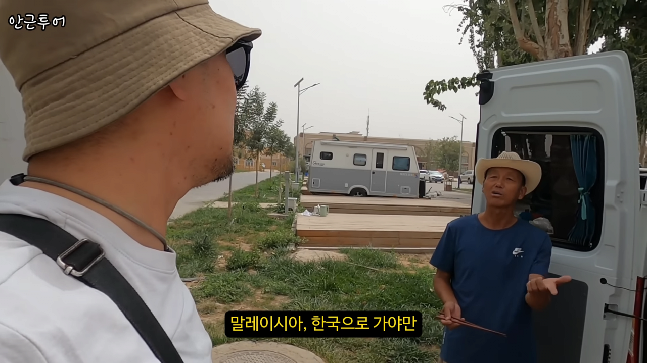 [신장위구르6] 4-48 screenshot (16).png 위구르 여행중인 여행 유튜버가 지나가던 아재랑 대화하고 깜짝 놀란 이유 ㄷㄷㄷㄷ.JPG