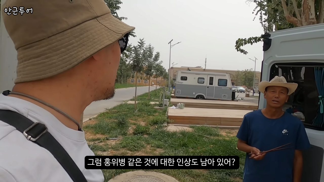 [신장위구르6] 4-48 screenshot (25).png 위구르 여행중인 여행 유튜버가 지나가던 아재랑 대화하고 깜짝 놀란 이유 ㄷㄷㄷㄷ.JPG