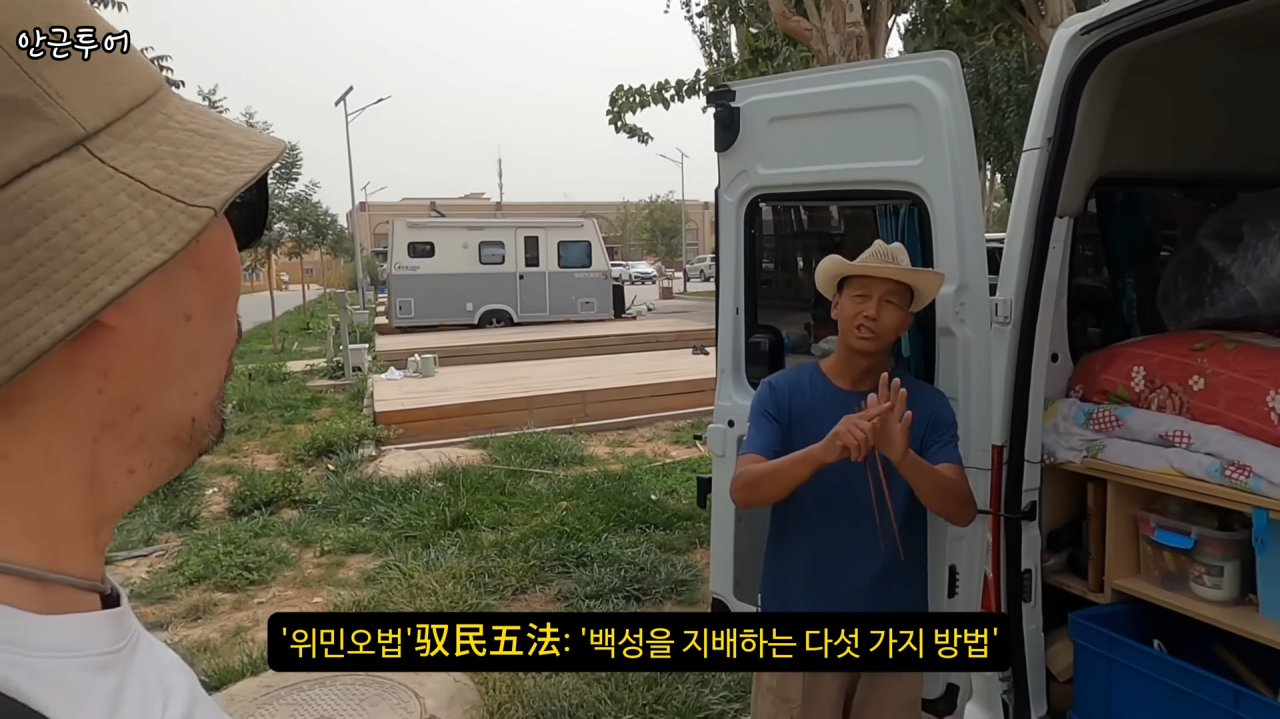 [신장위구르6] 4-48 screenshot (39).png 위구르 여행중인 여행 유튜버가 지나가던 아재랑 대화하고 깜짝 놀란 이유 ㄷㄷㄷㄷ.JPG