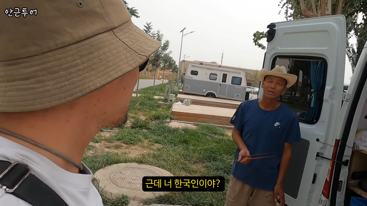 [신장위구르6] 4-48 screenshot (3).png 위구르 여행중인 여행 유튜버가 지나가던 아재랑 대화하고 깜짝 놀란 이유 ㄷㄷㄷㄷ.JPG