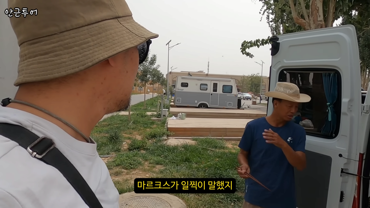 [신장위구르6] 4-48 screenshot (18).png 위구르 여행중인 여행 유튜버가 지나가던 아재랑 대화하고 깜짝 놀란 이유 ㄷㄷㄷㄷ.JPG