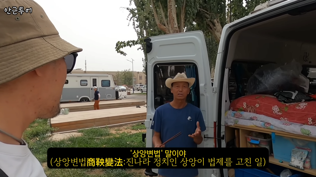 [신장위구르6] 4-48 screenshot (46).png 위구르 여행중인 여행 유튜버가 지나가던 아재랑 대화하고 깜짝 놀란 이유 ㄷㄷㄷㄷ.JPG