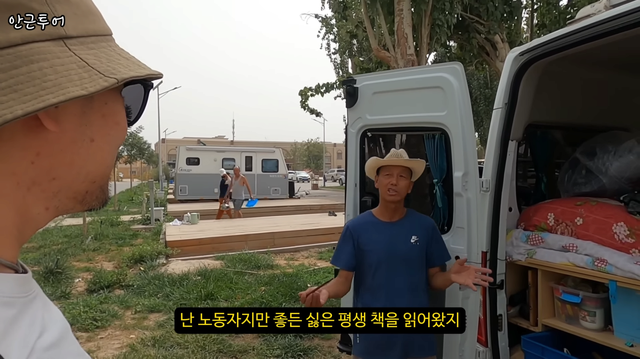 [신장위구르6] 4-48 screenshot (49).png 위구르 여행중인 여행 유튜버가 지나가던 아재랑 대화하고 깜짝 놀란 이유 ㄷㄷㄷㄷ.JPG