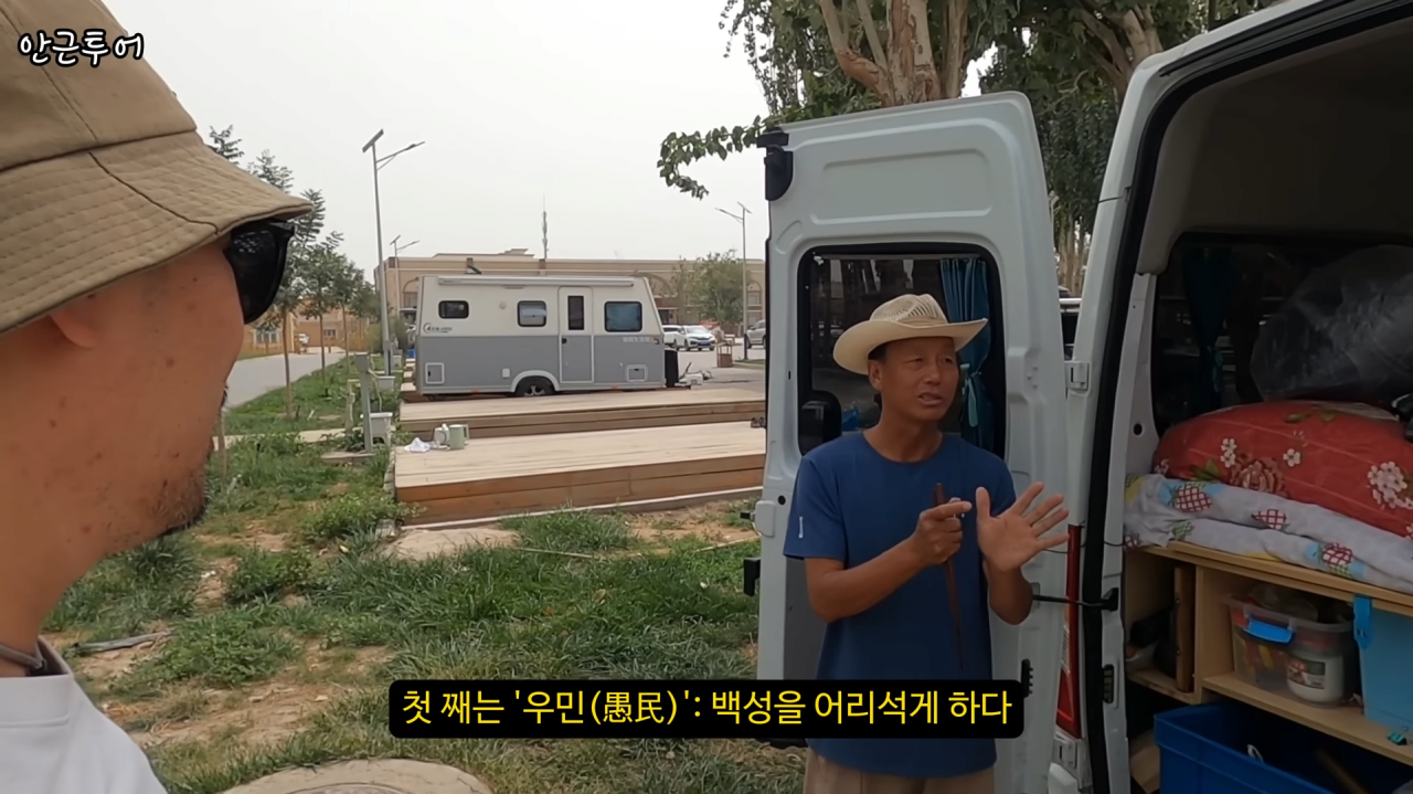 [신장위구르6] 4-48 screenshot (41).png 위구르 여행중인 여행 유튜버가 지나가던 아재랑 대화하고 깜짝 놀란 이유 ㄷㄷㄷㄷ.JPG