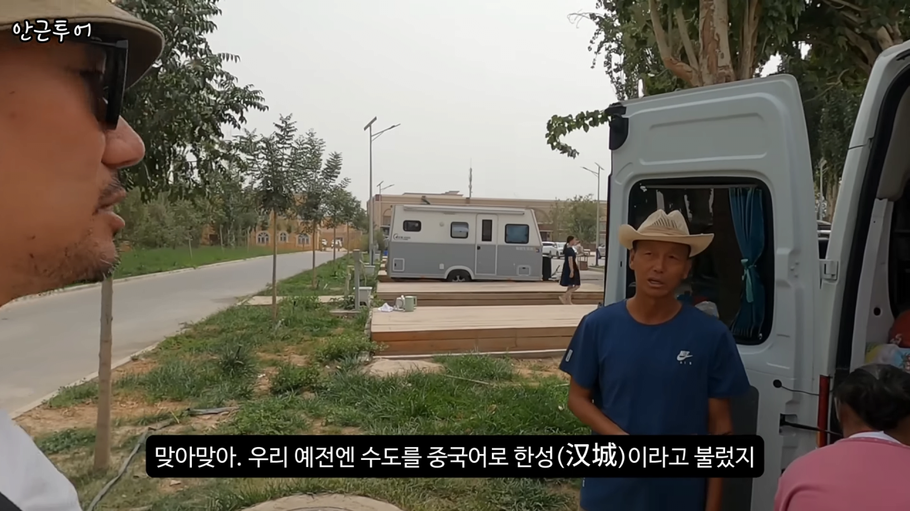 [신장위구르6] 4-48 screenshot (6).png 위구르 여행중인 여행 유튜버가 지나가던 아재랑 대화하고 깜짝 놀란 이유 ㄷㄷㄷㄷ.JPG