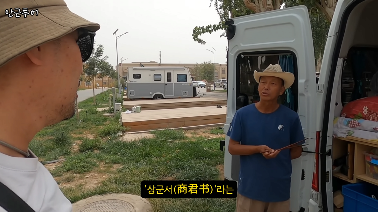 [신장위구르6] 4-48 screenshot (35).png 위구르 여행중인 여행 유튜버가 지나가던 아재랑 대화하고 깜짝 놀란 이유 ㄷㄷㄷㄷ.JPG