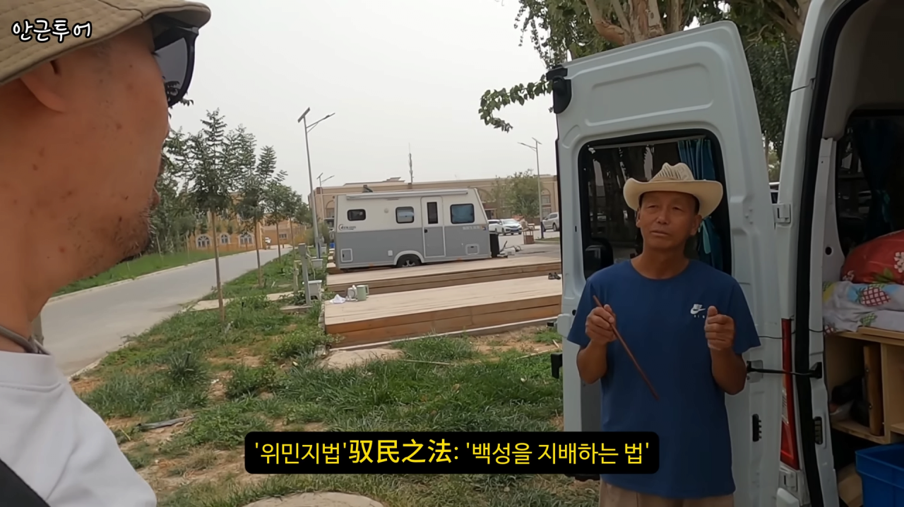 [신장위구르6] 4-48 screenshot (38).png 위구르 여행중인 여행 유튜버가 지나가던 아재랑 대화하고 깜짝 놀란 이유 ㄷㄷㄷㄷ.JPG