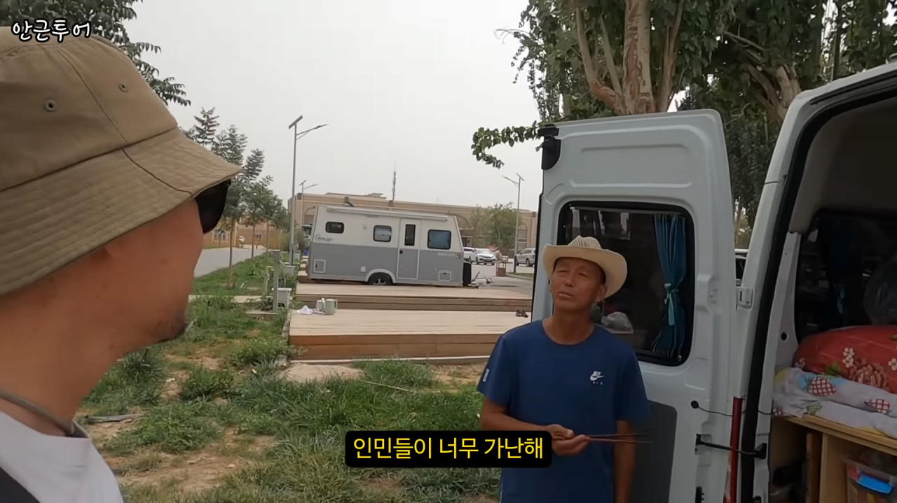 [신장위구르6] 4-48 screenshot (28).png 위구르 여행중인 여행 유튜버가 지나가던 아재랑 대화하고 깜짝 놀란 이유 ㄷㄷㄷㄷ.JPG
