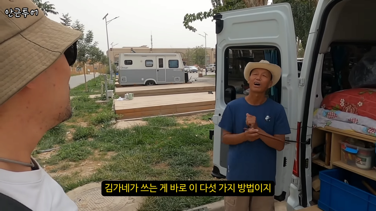 [신장위구르6] 4-48 screenshot (40).png 위구르 여행중인 여행 유튜버가 지나가던 아재랑 대화하고 깜짝 놀란 이유 ㄷㄷㄷㄷ.JPG
