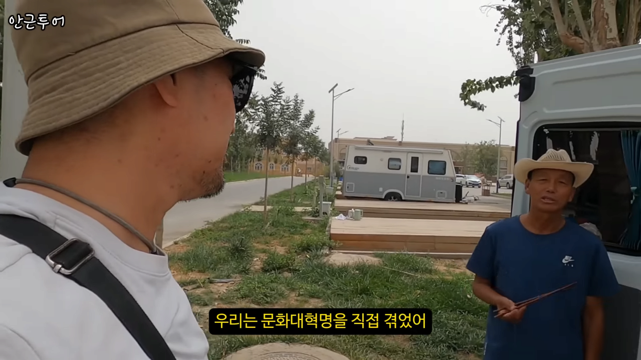 [신장위구르6] 4-48 screenshot (24).png 위구르 여행중인 여행 유튜버가 지나가던 아재랑 대화하고 깜짝 놀란 이유 ㄷㄷㄷㄷ.JPG