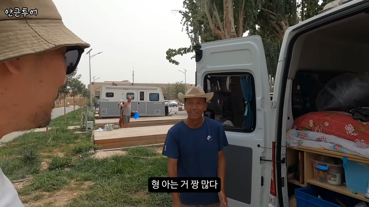 [신장위구르6] 11-15 screenshot.png 위구르 여행중인 여행 유튜버가 지나가던 아재랑 대화하고 깜짝 놀란 이유 ㄷㄷㄷㄷ.JPG