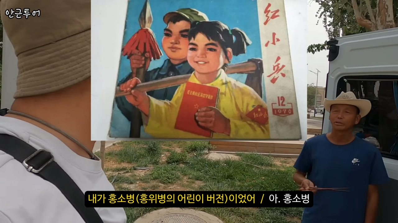 [신장위구르6] 4-48 screenshot (26).png 위구르 여행중인 여행 유튜버가 지나가던 아재랑 대화하고 깜짝 놀란 이유 ㄷㄷㄷㄷ.JPG