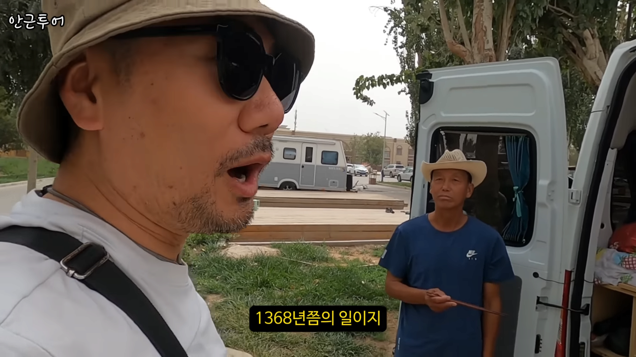 [신장위구르6] 6-8 screenshot (5).png 위구르 여행중인 여행 유튜버가 지나가던 아재랑 대화하고 깜짝 놀란 이유 ㄷㄷㄷㄷ.JPG
