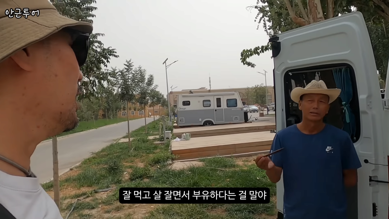[신장위구르6] 4-48 screenshot (33).png 위구르 여행중인 여행 유튜버가 지나가던 아재랑 대화하고 깜짝 놀란 이유 ㄷㄷㄷㄷ.JPG