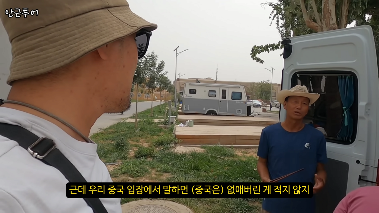[신장위구르6] 4-48 screenshot (10).png 위구르 여행중인 여행 유튜버가 지나가던 아재랑 대화하고 깜짝 놀란 이유 ㄷㄷㄷㄷ.JPG