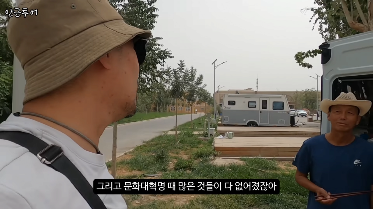 [신장위구르6] 4-48 screenshot (23).png 위구르 여행중인 여행 유튜버가 지나가던 아재랑 대화하고 깜짝 놀란 이유 ㄷㄷㄷㄷ.JPG
