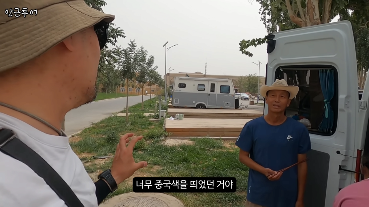 [신장위구르6] 4-48 screenshot (7).png 위구르 여행중인 여행 유튜버가 지나가던 아재랑 대화하고 깜짝 놀란 이유 ㄷㄷㄷㄷ.JPG
