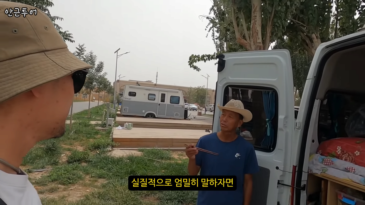 [신장위구르6] 4-48 screenshot (29).png 위구르 여행중인 여행 유튜버가 지나가던 아재랑 대화하고 깜짝 놀란 이유 ㄷㄷㄷㄷ.JPG