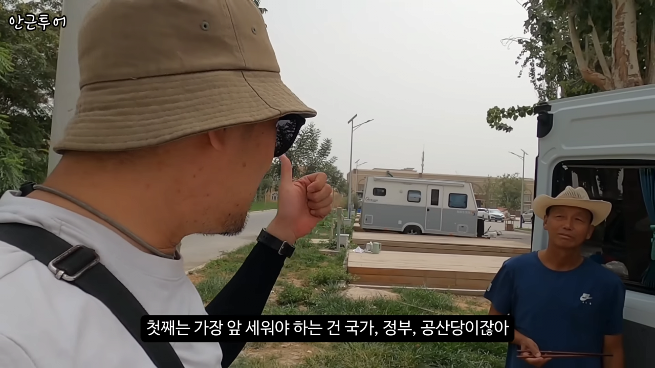 [신장위구르6] 4-48 screenshot (21).png 위구르 여행중인 여행 유튜버가 지나가던 아재랑 대화하고 깜짝 놀란 이유 ㄷㄷㄷㄷ.JPG