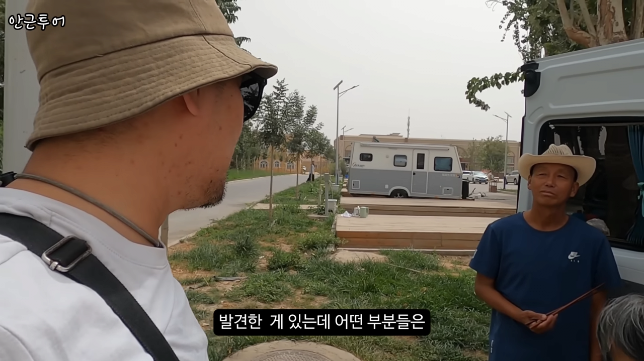 [신장위구르6] 4-48 screenshot (12).png 위구르 여행중인 여행 유튜버가 지나가던 아재랑 대화하고 깜짝 놀란 이유 ㄷㄷㄷㄷ.JPG
