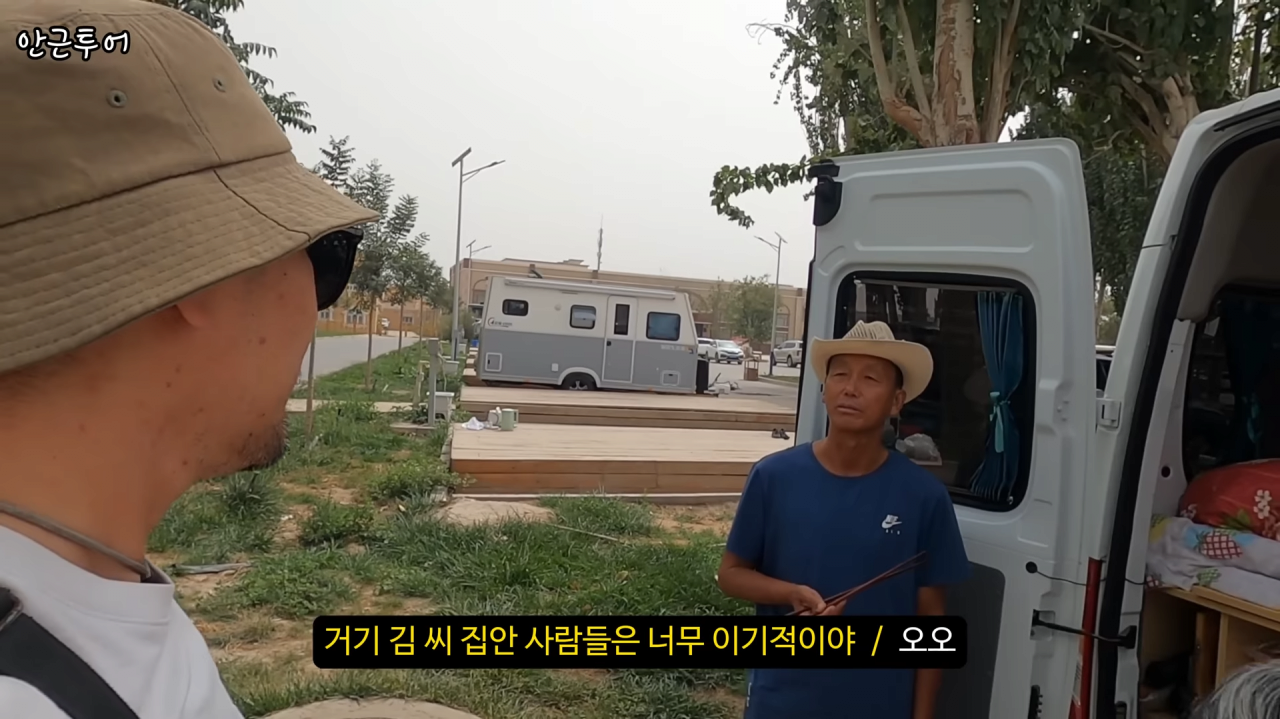 [신장위구르6] 4-48 screenshot (31).png 위구르 여행중인 여행 유튜버가 지나가던 아재랑 대화하고 깜짝 놀란 이유 ㄷㄷㄷㄷ.JPG