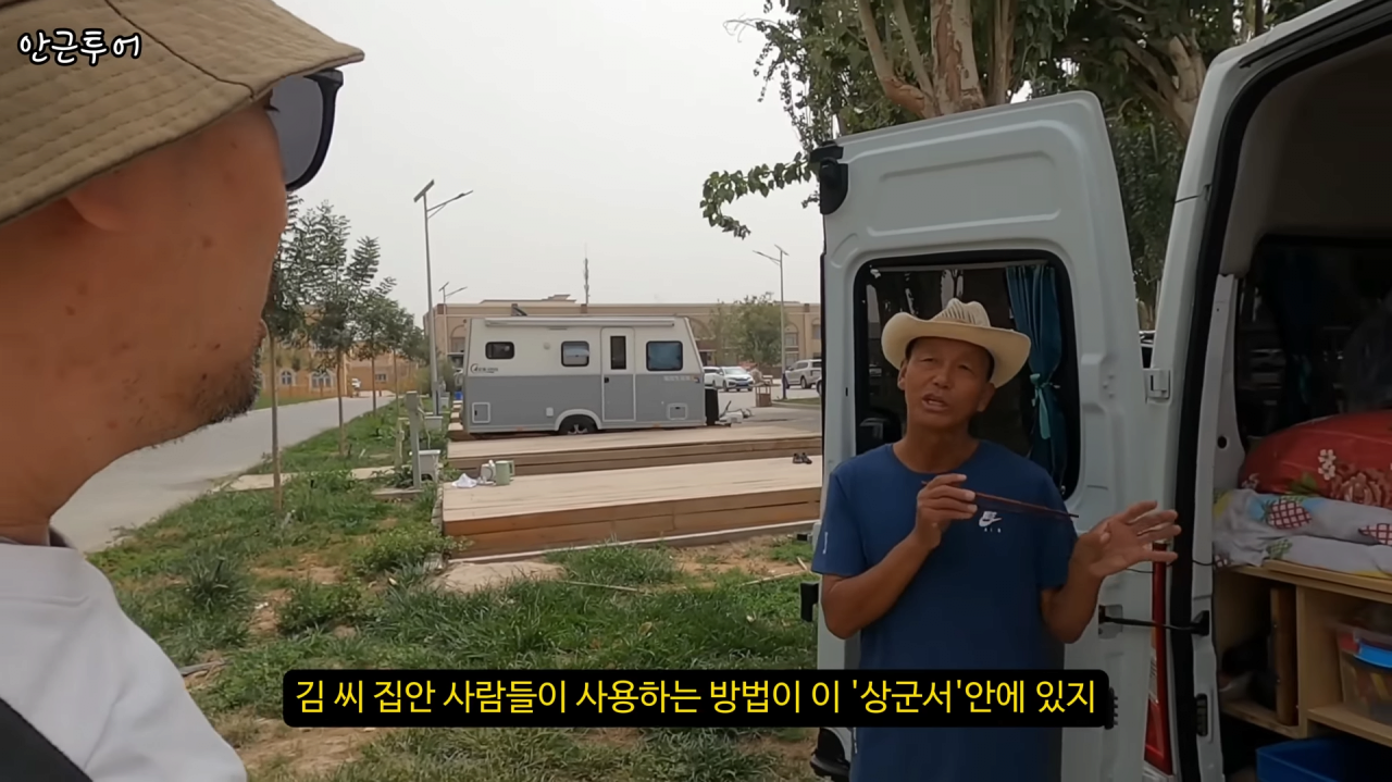 [신장위구르6] 4-48 screenshot (36).png 위구르 여행중인 여행 유튜버가 지나가던 아재랑 대화하고 깜짝 놀란 이유 ㄷㄷㄷㄷ.JPG