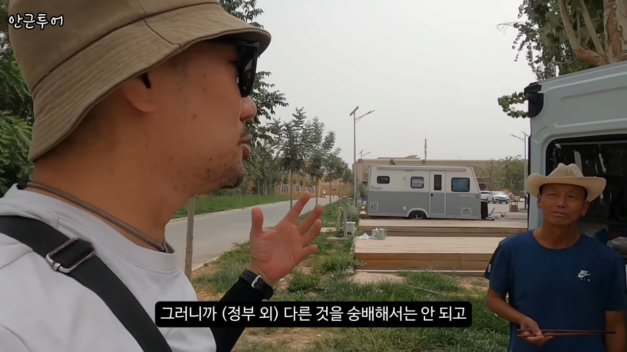 [신장위구르6] 4-48 screenshot (22).png 위구르 여행중인 여행 유튜버가 지나가던 아재랑 대화하고 깜짝 놀란 이유 ㄷㄷㄷㄷ.JPG