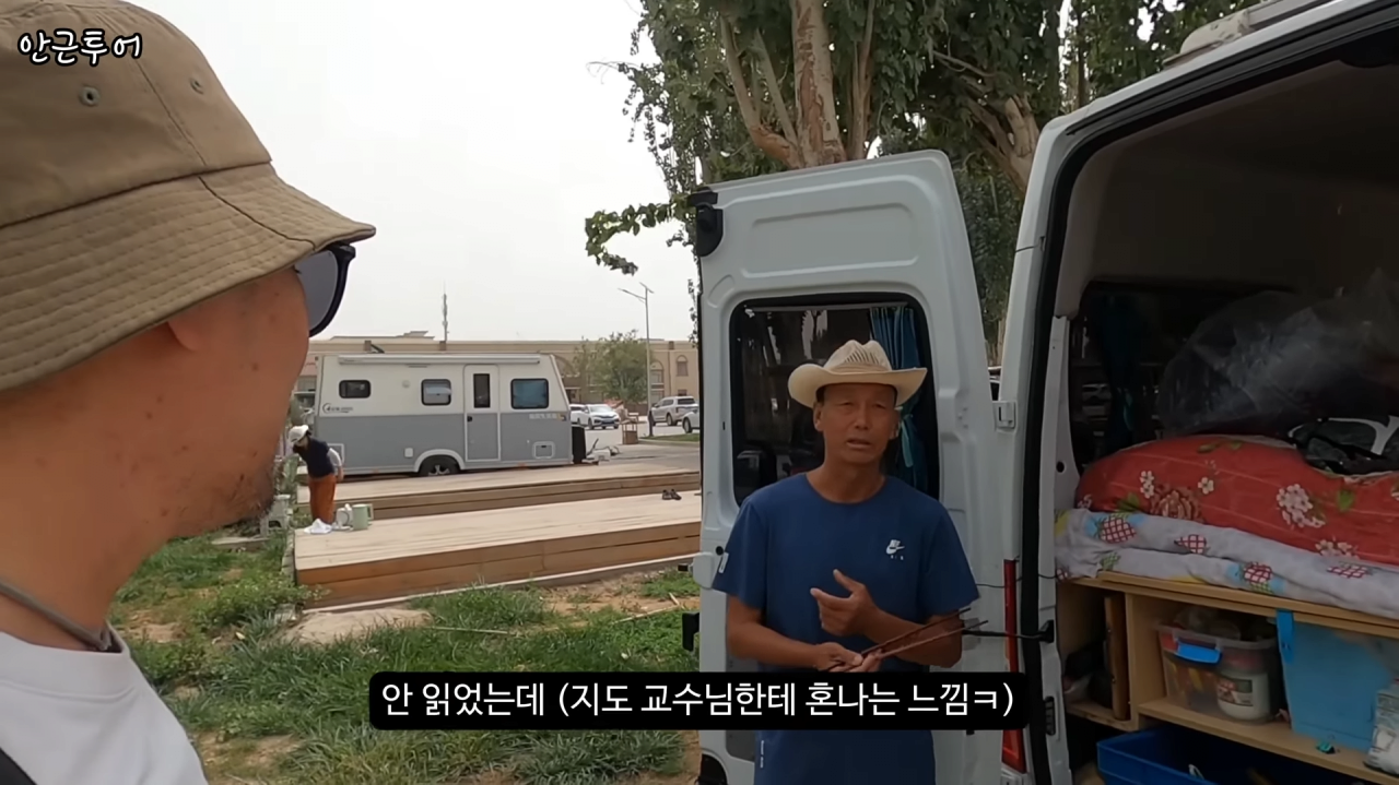 [신장위구르6] 4-48 screenshot (48).png 위구르 여행중인 여행 유튜버가 지나가던 아재랑 대화하고 깜짝 놀란 이유 ㄷㄷㄷㄷ.JPG