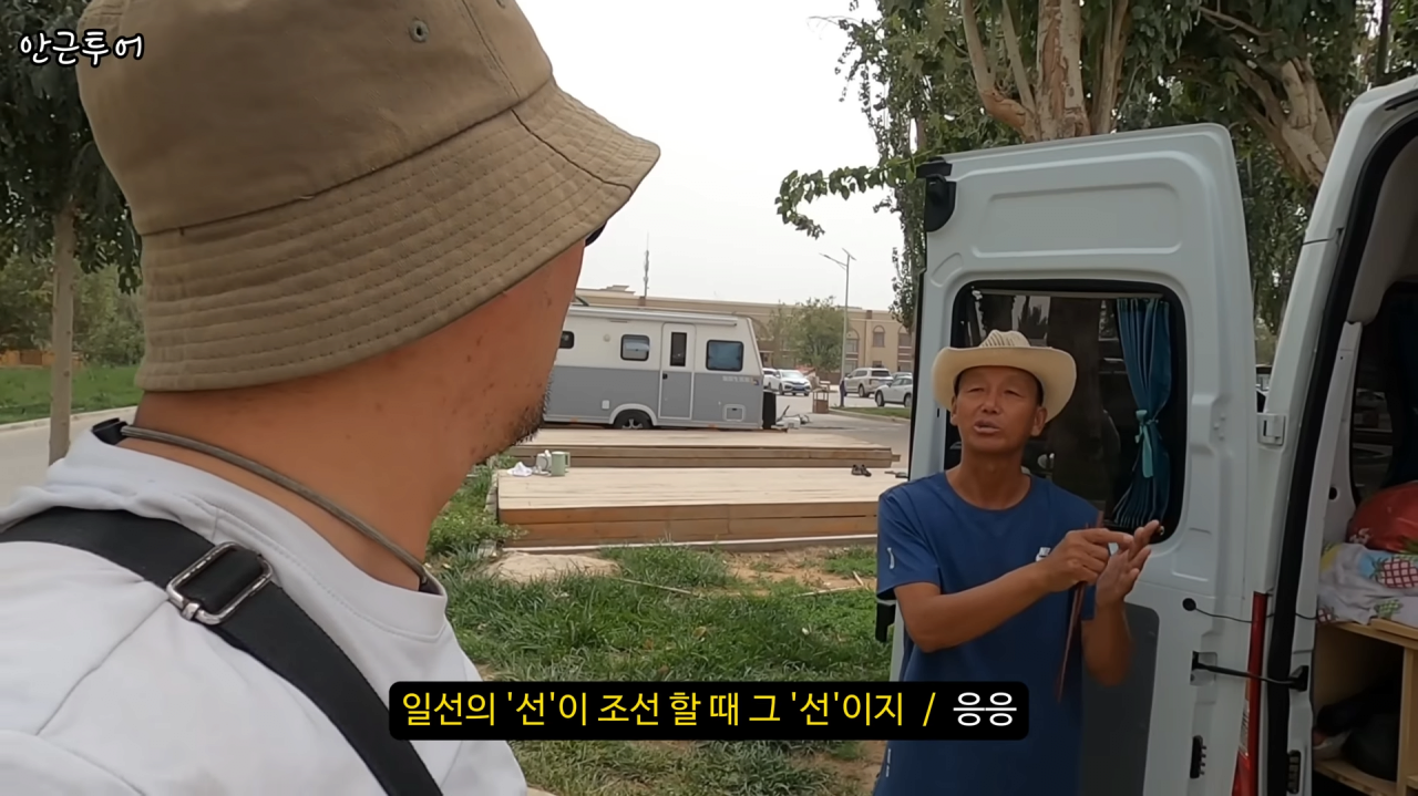 [신장위구르6] 6-8 screenshot (3).png 위구르 여행중인 여행 유튜버가 지나가던 아재랑 대화하고 깜짝 놀란 이유 ㄷㄷㄷㄷ.JPG