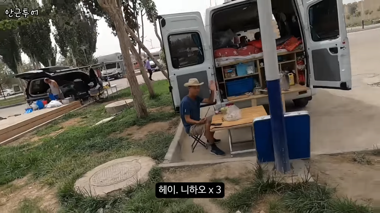 [신장위구르6] 4-48 screenshot (1).png 위구르 여행중인 여행 유튜버가 지나가던 아재랑 대화하고 깜짝 놀란 이유 ㄷㄷㄷㄷ.JPG