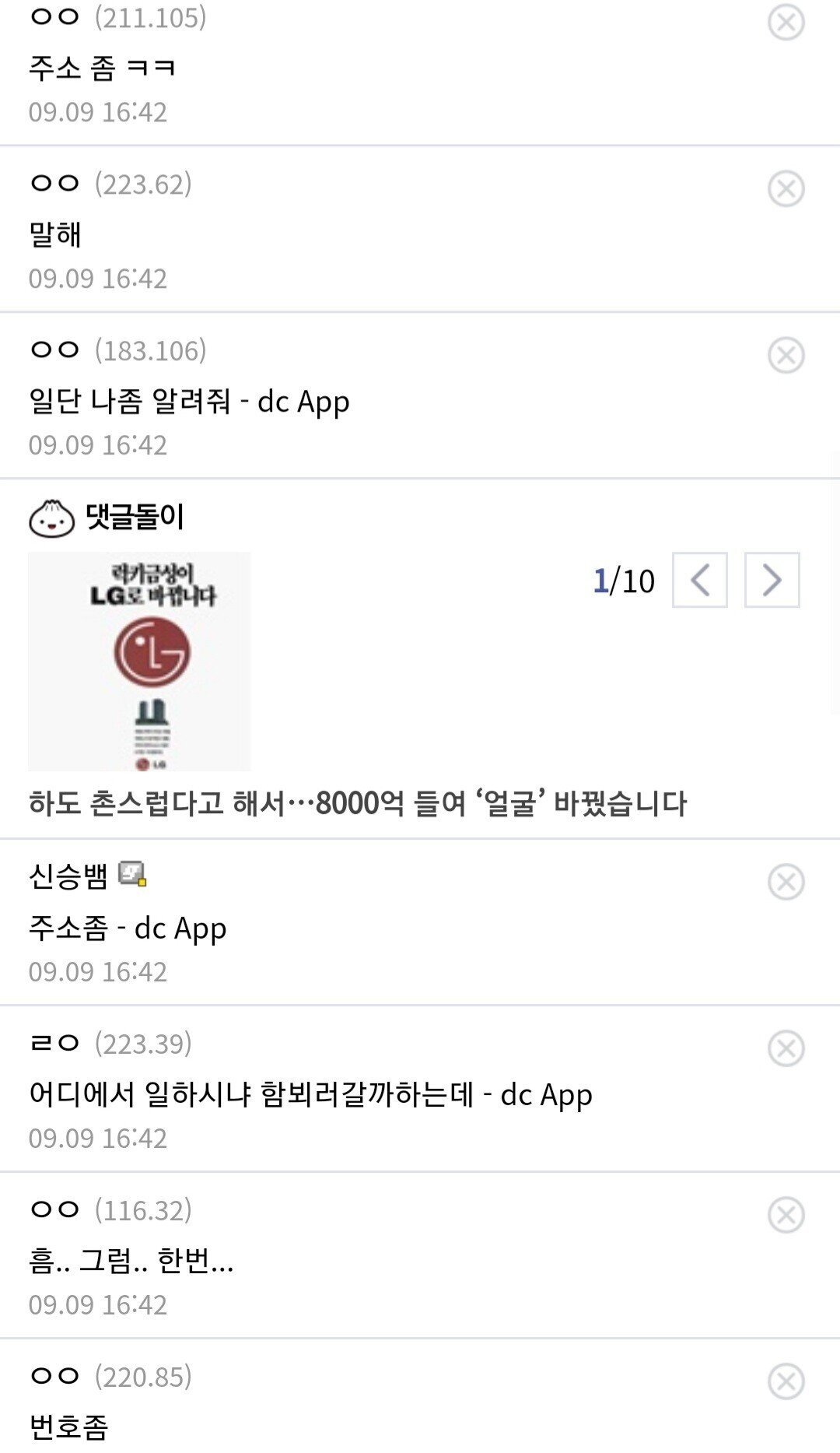 24post.co.kr_002.jpg