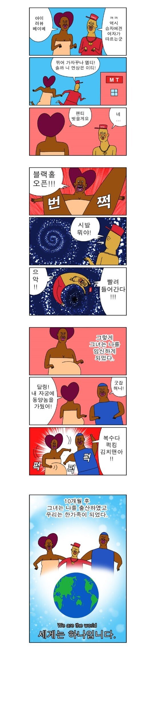 귀귀-랩3-1.jpg