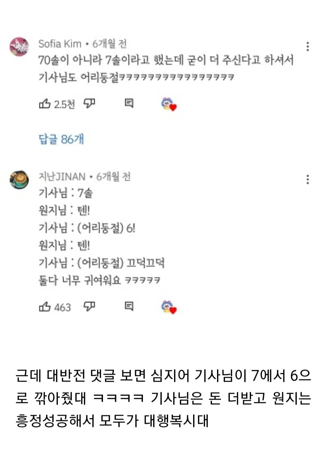 김짤.com_009.jpg