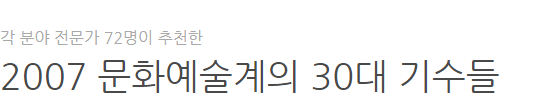 image.png 최현석 셰프가 무시당했던 이유.jpg