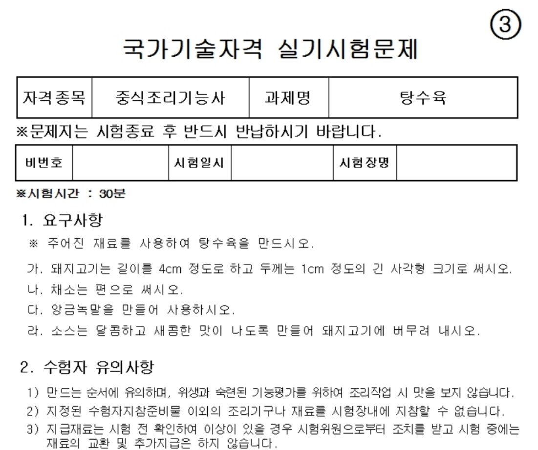 bca6be714edd783bae315a3f3528f0d8.jpg