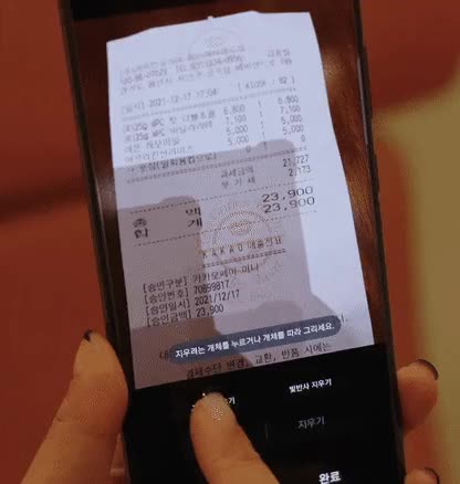 9A78B7AA-3BB8-4CA7-9CF4-1B2CCA16DF6E.gif