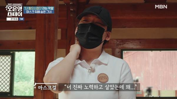 여자로서 외모가 아니다 너는 떨이 상품으로도 안 만난다.jpg | 인스티즈