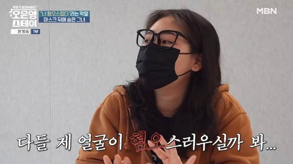 여자로서 외모가 아니다 너는 떨이 상품으로도 안 만난다.jpg | 인스티즈